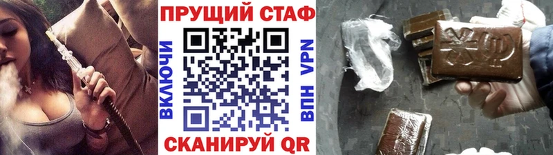 Где можно купить наркотики Морозовск kraken онион  COCAIN  Мефедрон  Канабис  ГАШИШ 