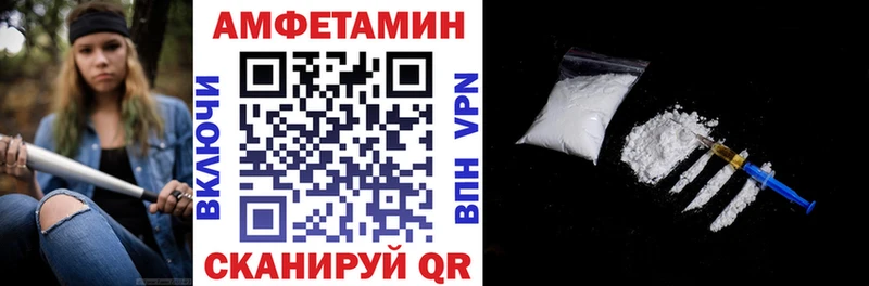 АМФЕТАМИН 97%  Морозовск 