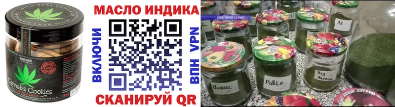 цена наркотик  Морозовск  Cannafood марихуана 