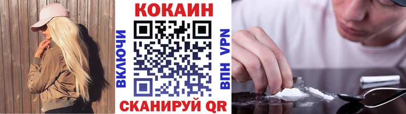 Кокаин Перу  Морозовск 