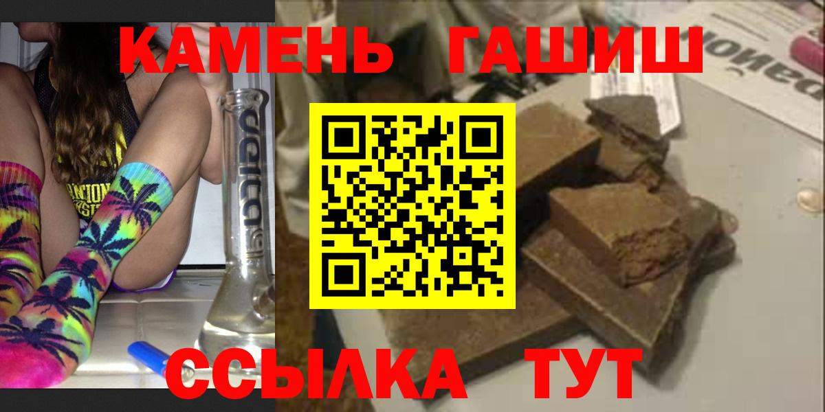 ГАШ ice o lator Морозовск