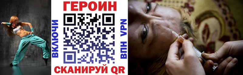 MEGA как войти  как найти   Морозовск  ГЕРОИН Афган 