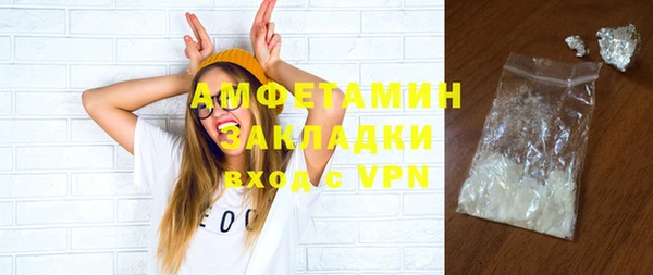 эйфоретик Алексеевка