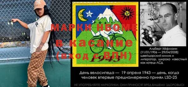 метадон Сафоново
