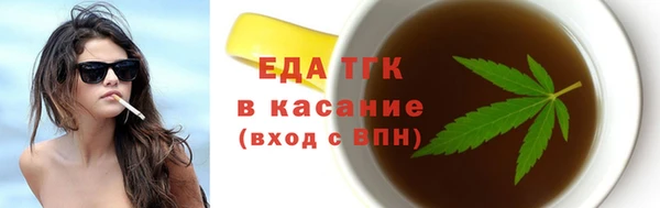 мефедрон мука Алзамай