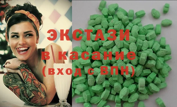 амф Саяногорск