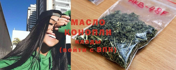 mdpv Алексин
