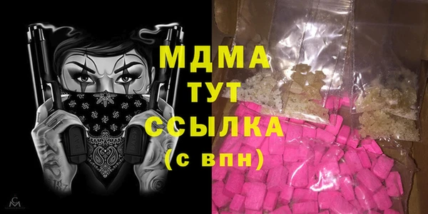 mdpv Алексин