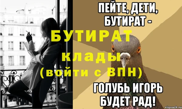 mdpv Алексин
