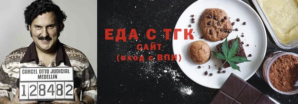 мефедрон мука Алзамай