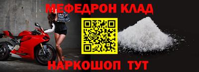 шишки Чебаркуль