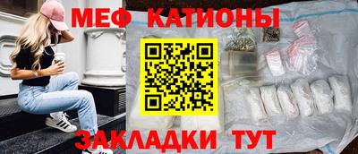 шишки Чебаркуль