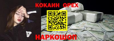 кокс Чебоксары
