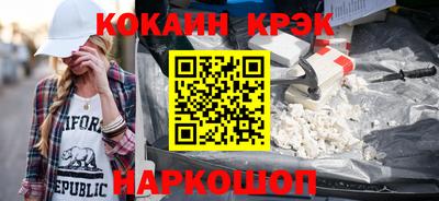 кокс Чебоксары