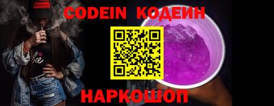 шишки Чебаркуль