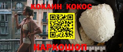 шишки Чебаркуль