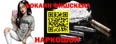 кокс Чебоксары