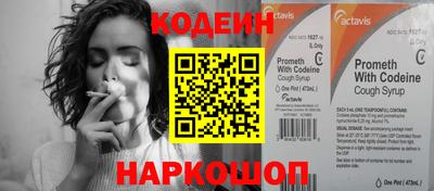 ALPHA-PVP Чапаевск