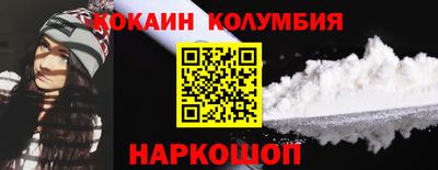 молекула духа Усть-Джегута