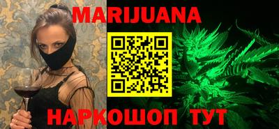 шишки Чебаркуль