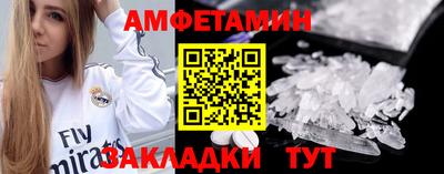 ECSTASY Уссурийск