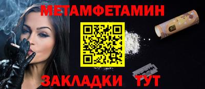 шишки Чебаркуль