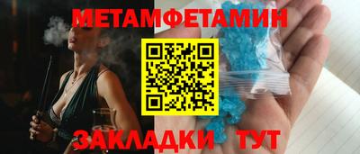 ALPHA-PVP Чапаевск