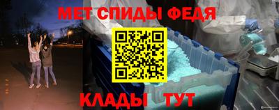 ALPHA-PVP Чапаевск
