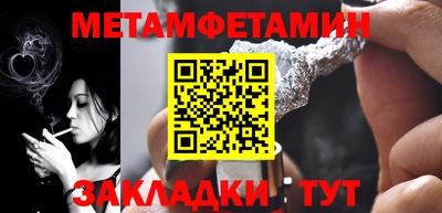 шишки Чебаркуль