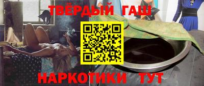 ALPHA-PVP Чапаевск