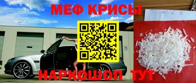 ALPHA-PVP Чапаевск