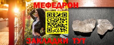 шишки Чебаркуль