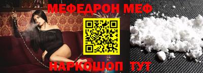 шишки Чебаркуль