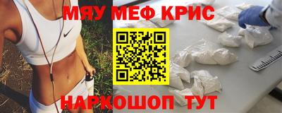 шишки Чебаркуль