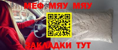 шишки Чебаркуль