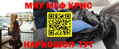 шишки Чебаркуль
