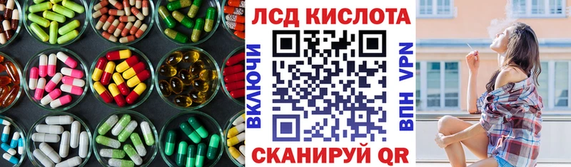 ЛСД экстази ecstasy  Морозовск 