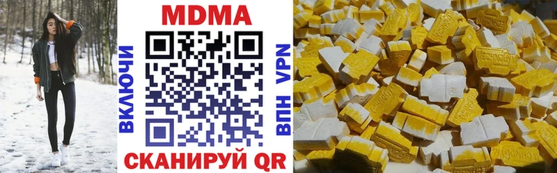 цены Морозовск MDMA молли