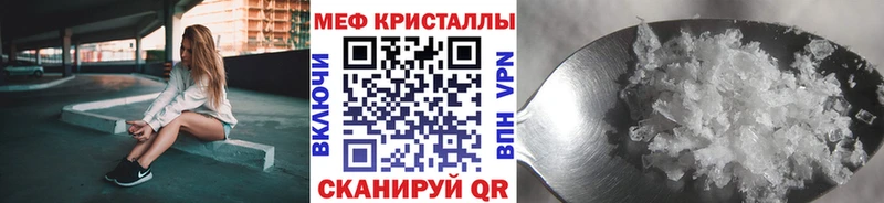Меф мяу мяу МЕГА сайт Морозовск