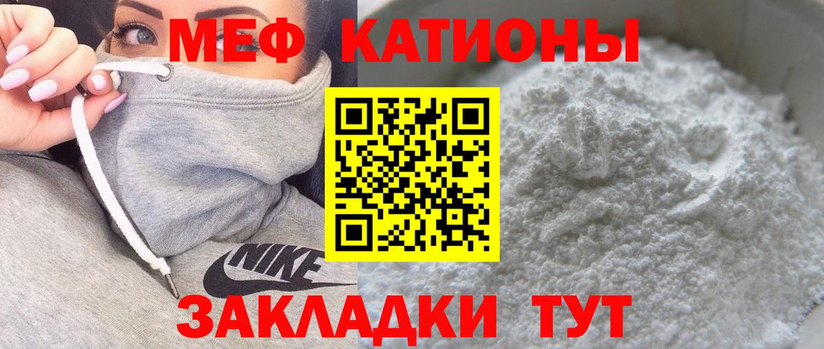 МЕФ мука Морозовск