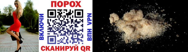 Метамфетамин Methamphetamine Морозовск