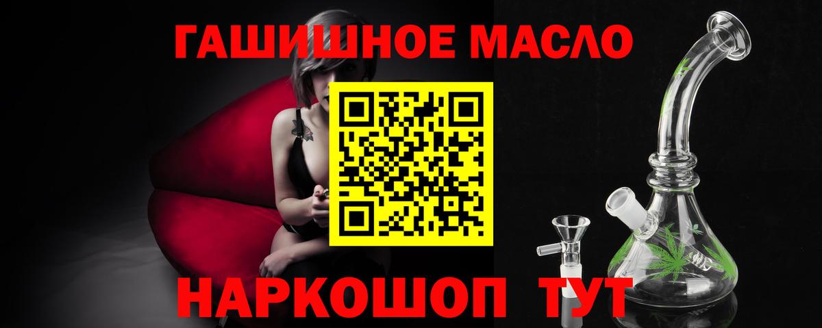 ссылка на мегу сайт  Вход с VPN  ТГК вейп с тгк  Морозовск  ТГК Wax 