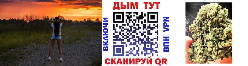 Канабис White Widow  Морозовск 