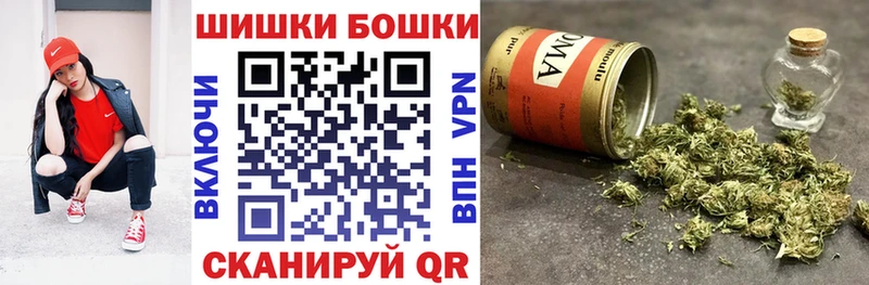 Бошки марихуана SATIVA & INDICA Морозовск