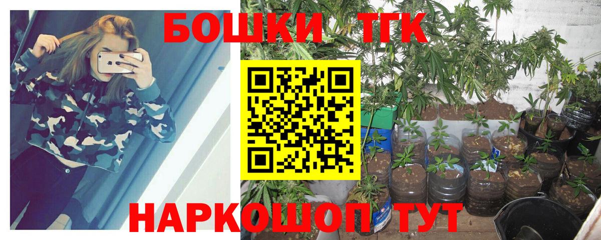 Морозовск  Бошки Шишки LSD WEED  Вход с VPN  Бошки марихуана план  Канабис SATIVA & INDICA 